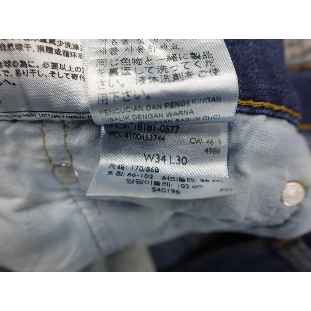 Levi's 541 Athletic Taper Jeans Mens W34 L30 Blue Good Distressed Denim